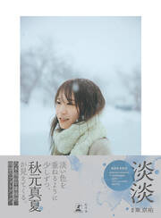 3ページ - 検索結果 - 漫画・ラノベ（小説）・無料試し読みなら、電子