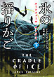 ムーンフォール・サーガ２　氷の揺りかご [下]