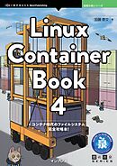 Linux Container Book 4
