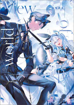 色塩 画集 View of the world