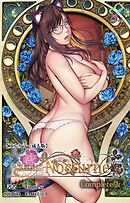 SLEEPLESS Nocturne Complete版【フルカラー成人版】