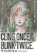 CLING ONCE， BLINK TWICE.