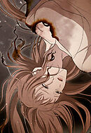 財閥復讐～兄嫁になった元嫁へ～【タテヨミ】12