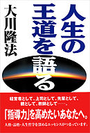 ねずさんと語る古事記 壱 漫画 無料試し読みなら 電子書籍ストア ブックライブ