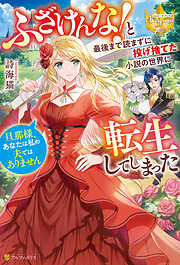 デジタルカメラマガジン 2023年6月号 - 電子書籍・無料漫画ならブック