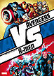 AVX：アベンジャーズ VS X-MEN VS