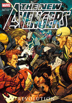 ニューアベンジャーズ（2004-）