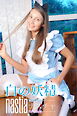 ナスチャ 白の妖精 nastia
