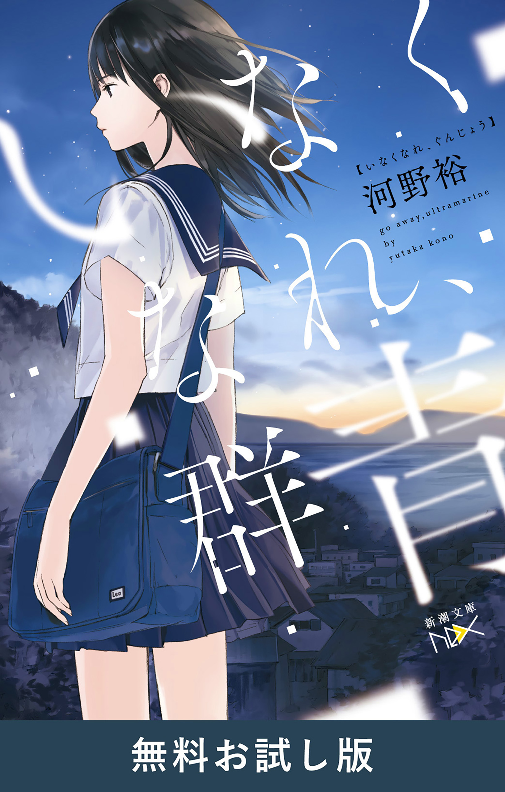 【絶版】秘伝書  素質心理学講座　天野雲海 著 絶版】秘伝書 素質心理学講座 天野雲海 著