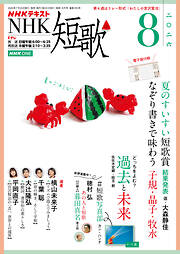 3ページ - 趣味・スポーツ・トレンド一覧 - 電子書籍・無料漫画なら