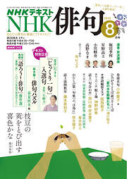 3ページ - 趣味・スポーツ・トレンド一覧 - 電子書籍・無料漫画なら
