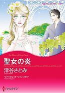 ハーレクインコミックス セット　2025年 vol.1245