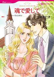 ハーレクインコミックス セット　2025年 vol.1319