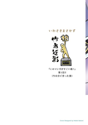 あしたの今日子さん 6 漫画 無料試し読みなら 電子書籍ストア ブックライブ あしたの今日子さん 6 漫画 無料試し読みなら 電子書籍ストア ブックライブ