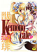 KEMONOカフェ