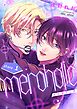 meroholic【分冊版】 1話