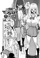 ぷりーずていくあうと！