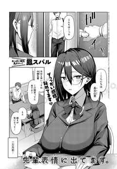 先輩、表情 （カオ）に出てます。