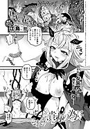 それが貴方の為に