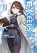 魔法少女リリカルなのはＥＸＣＥＥＤＳ（３）