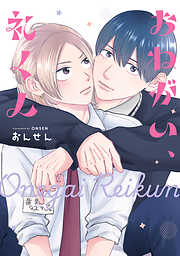 今日から魔王は勇者のモノです サイン本 今日から魔王は勇者の