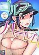 ゴルフでハーレム。【全年齢版】(1)