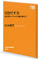 才能の器 で目指す迷宮最深部 スキル横伸ばしのはずが 万能チートだった 漫画 無料試し読みなら 電子書籍ストア ブックライブ