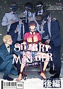 STARRY-Eyed MONSTER【単行本版】【R18版】 後編