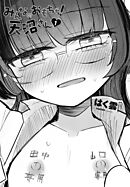 【単話版】みんなのおもちゃ！天沼さん１