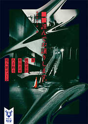 ■■謹んでお譲りします。