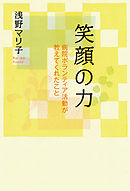 恋人の注文承ります １ 漫画 無料試し読みなら 電子書籍ストア ブックライブ