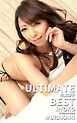 ULTIMATE BEST 村上涼子