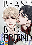 BEAST BOYFRIEND【全年齢版】【タテヨミ】(17)
