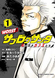 高橋ヒロシ漫画 61aBGwB46cL._UF350,350_QL50_.jpg