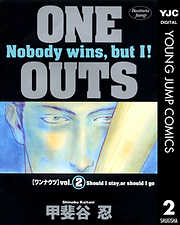 One Outs 完結 漫画無料試し読みならブッコミ