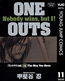 ONE OUTS 11