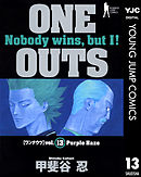 ONE OUTS 13