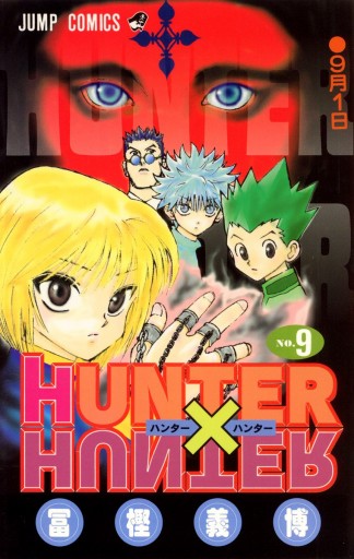 キルアはとてもかわいいです . Anime: Hunter x Hunter . Follow