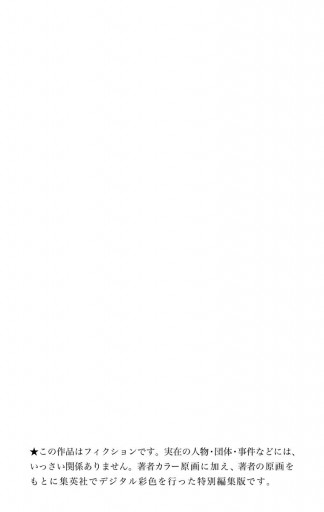 Hunter Hunter カラー版 34 冨樫義博 漫画 無料試し読みなら 電子書籍ストア ブックライブ