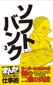 バラエティ アートワークスの一覧 漫画 無料試し読みなら 電子書籍ストア ブックライブ