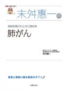 組長の妻 はじめます 女ギャング亜弓姐さんの超ワル人生懺悔録 新潮文庫 漫画 無料試し読みなら 電子書籍ストア ブックライブ