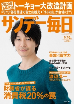 中古】 生きる力としての問題解決力を育む授業/黎明書房/影山清四郎