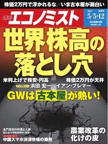 近代日本の思想家11 戸坂潤平林康之著東京大学出版社古書専門書