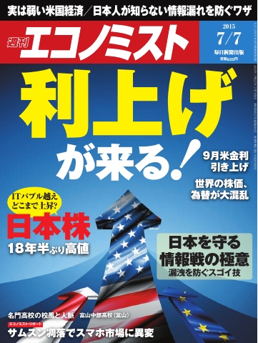 セカイ、WORLD、世界 新井英樹 描き下ろし購入特典ペーパー 週刊