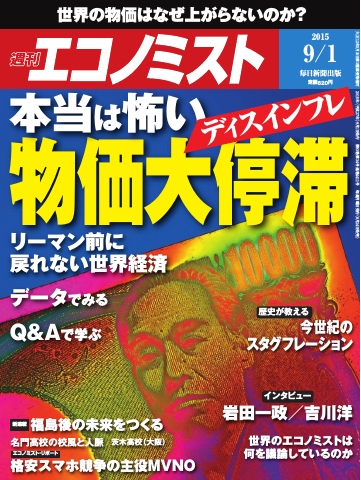 セカイ、WORLD、世界 新井英樹 描き下ろし購入特典ペーパー Amazon.co