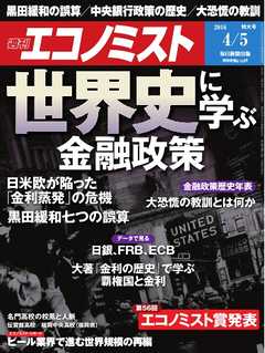 ◇極希少 昭和5年頃◇豆本漫画 榎本法令館『美しき女王』浪花