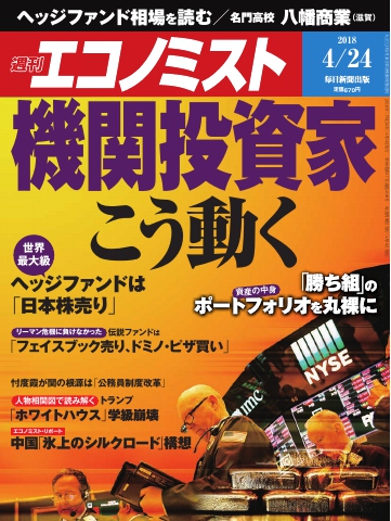 新品】珈琲貴族 申し訳 縦長超BIGタペストリー 青山さんYシャツ（パッケージ傷み有）