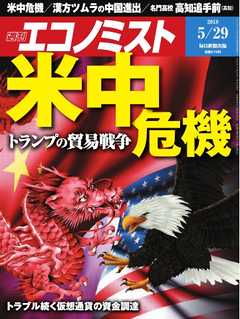 ◇極希少 昭和5年頃◇豆本漫画 榎本法令館『美しき女王』浪花