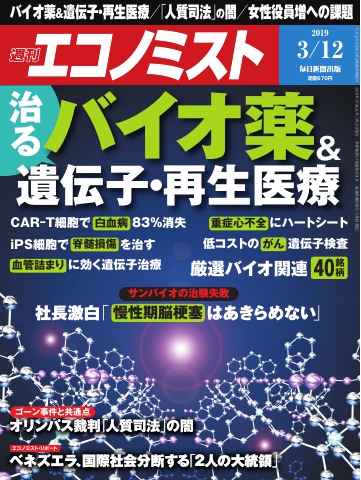 中古】 手探りの性教育/日本図書刊行会/郡司宗文