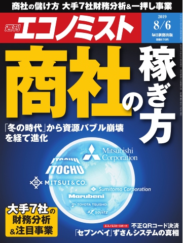 近代日本の思想家11 戸坂潤平林康之著東京大学出版社古書専門書